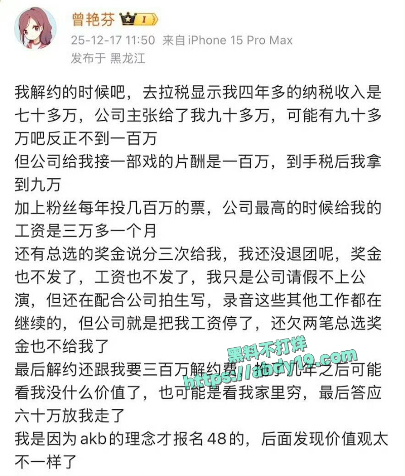 女团成员谢珊珊陪睡大佬视频 24