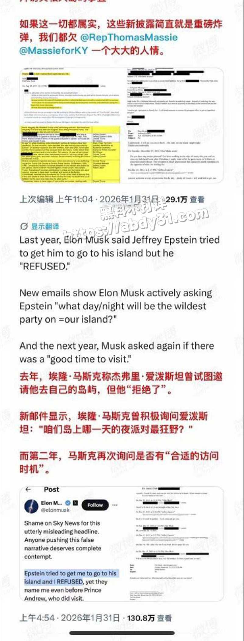 最新文件曝光4