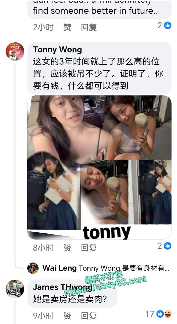 陈悦婷林炜杰办公室偷情 20