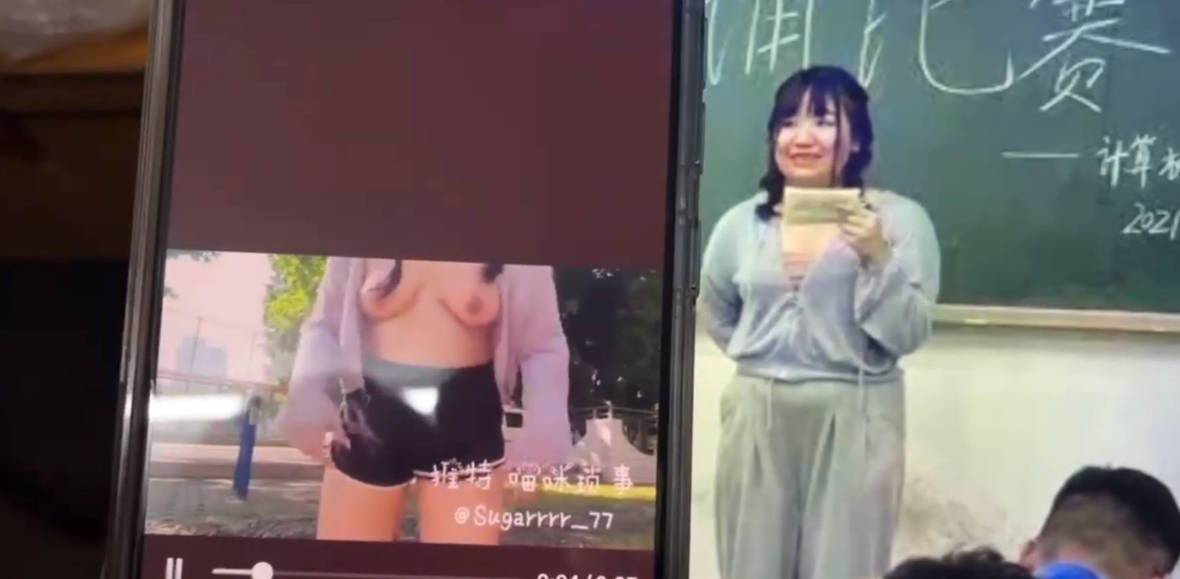最新大瓜 广西财经学院 推特博主 #喵咪琐事 在校园玩露奶 竟然被人肉！全校排查抓人！