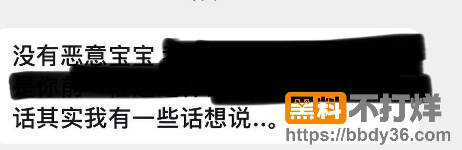 爆料14