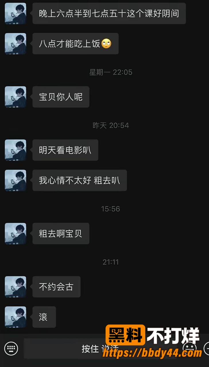 张博尧7