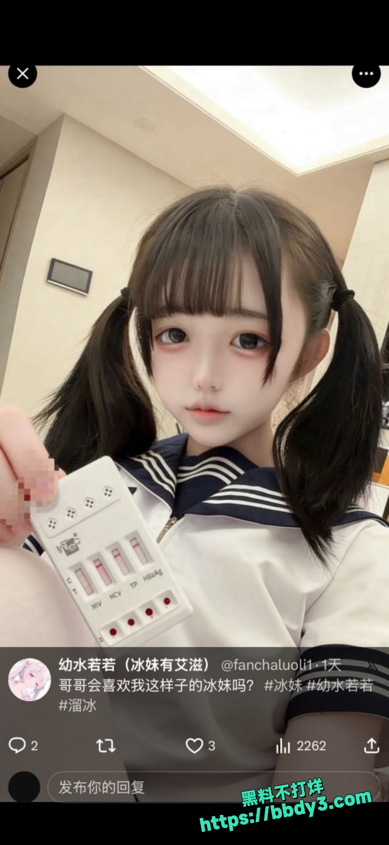 福利姬幼水若若 9