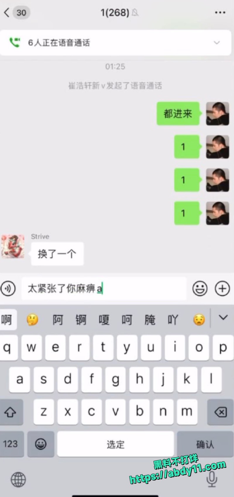 崔浩轩台球厅卫生间开播3