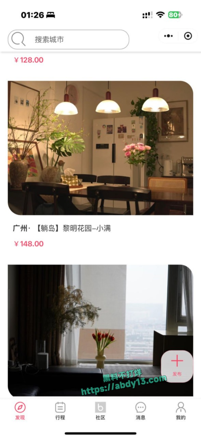 约炮大神拿下少妇房东 10