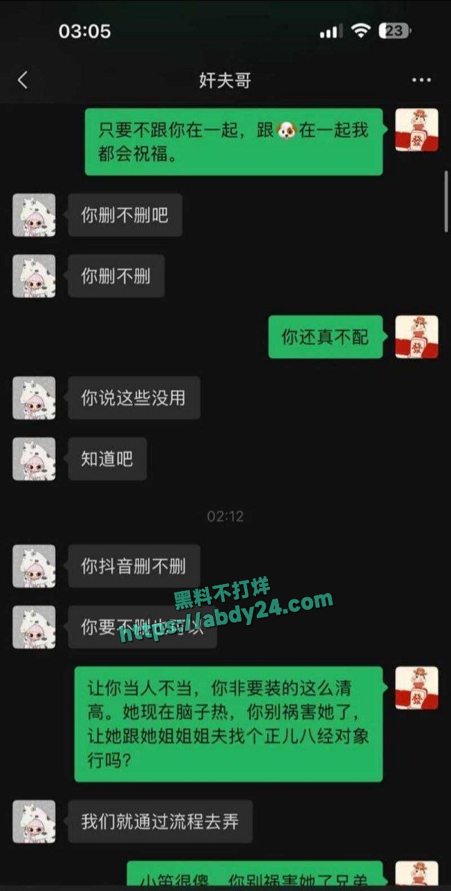 山东淫女王晓迪出轨 8