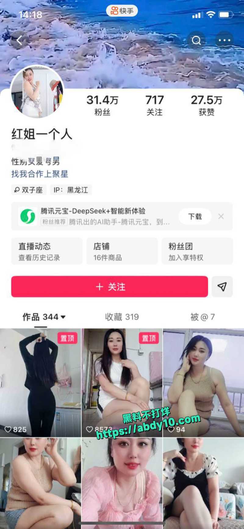 红姐一个人不雅视频 1