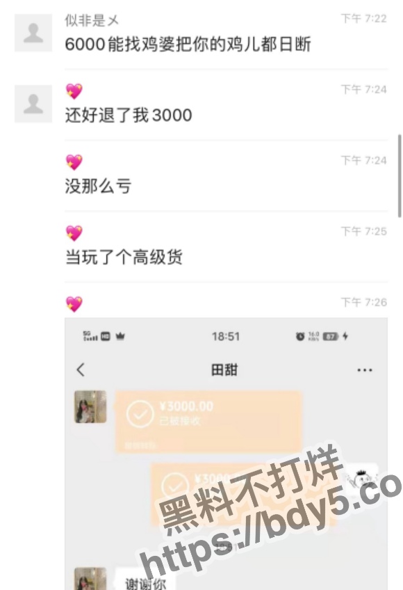 屏幕截图 2023-07-24 213115.jpg