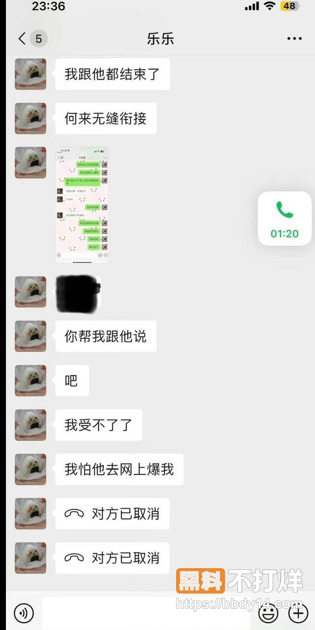 男网红626聊骚出轨约妹26