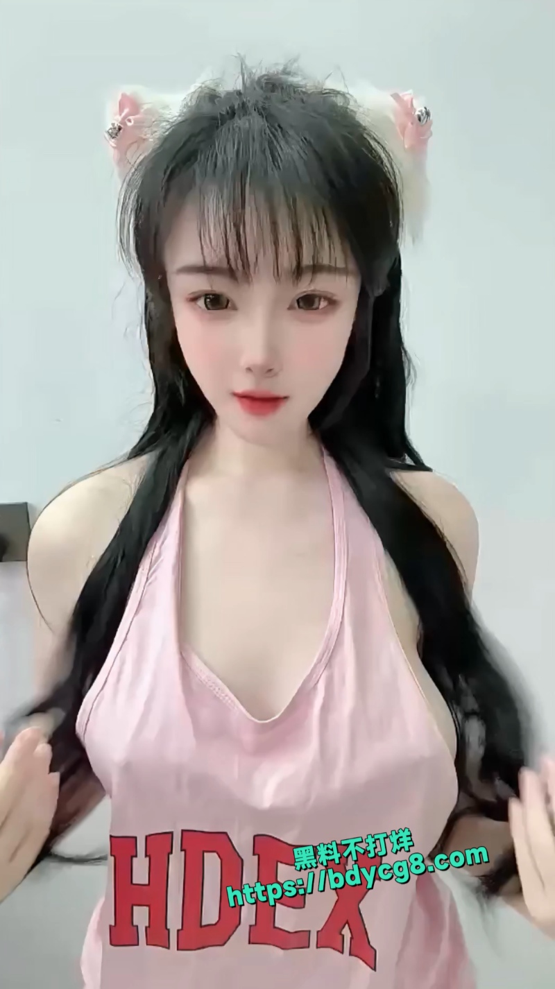 抖音可爱大奶妹子小太阳3