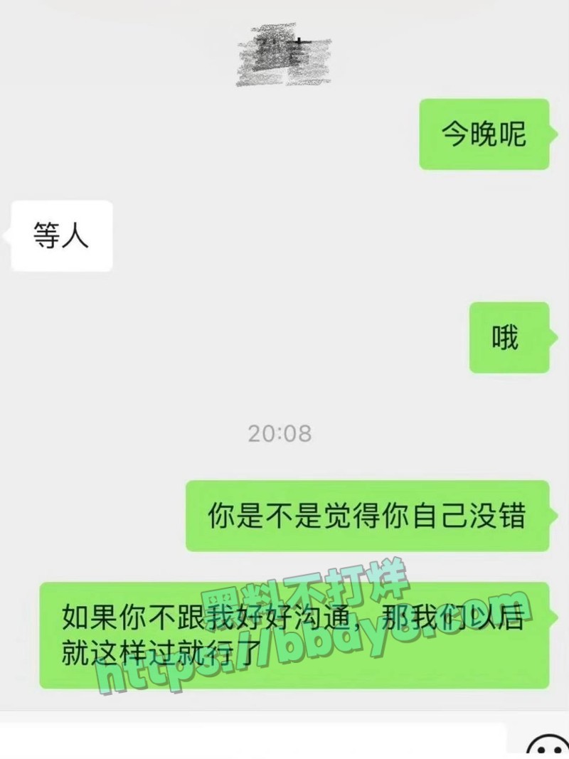 前国足队员孙吉家暴出轨34