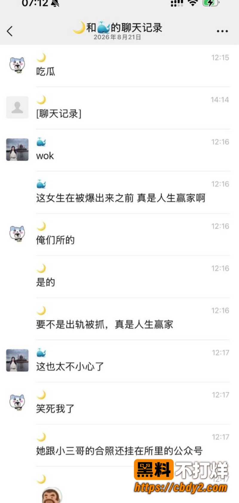 郭雨欣7