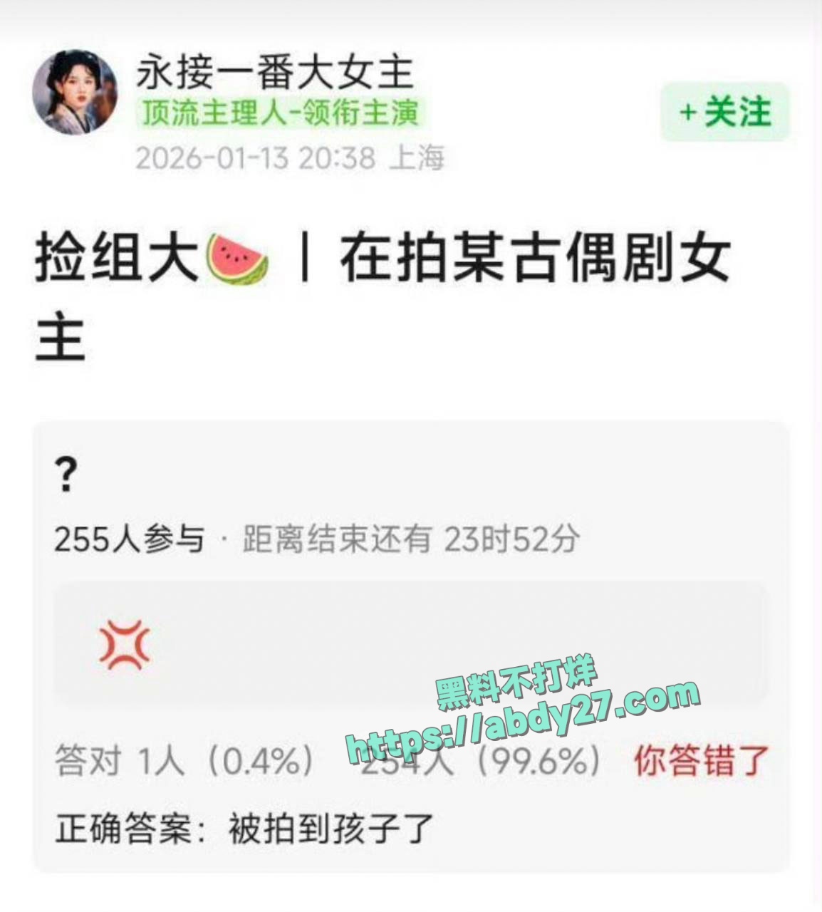沈腾疑似出轨星女郎林允 1