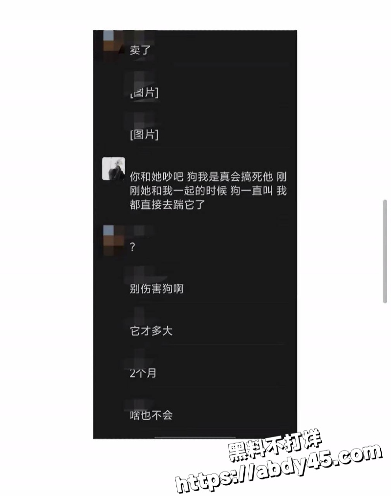 罗琰泽立单身人设约炮女粉7