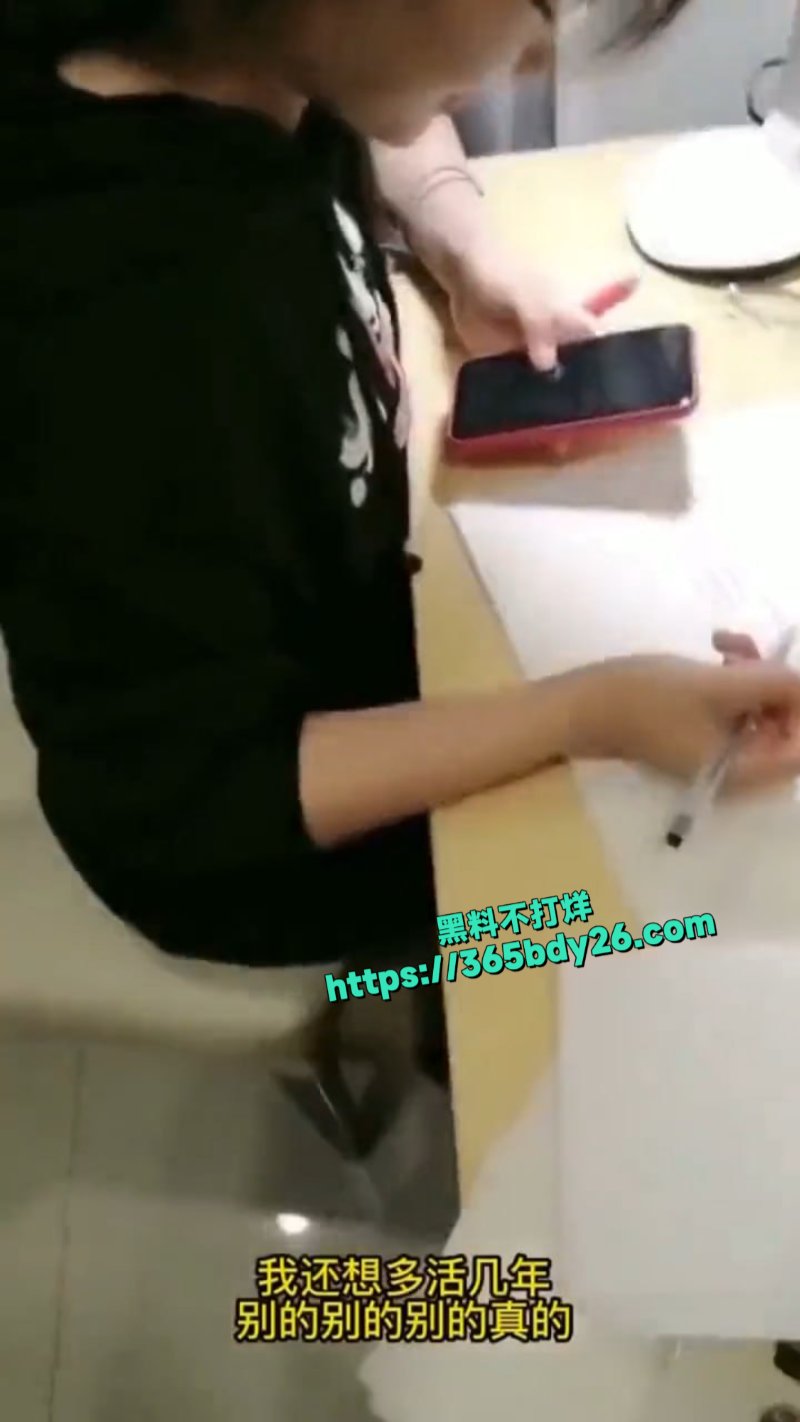 辽宁叛逆少女刘敏