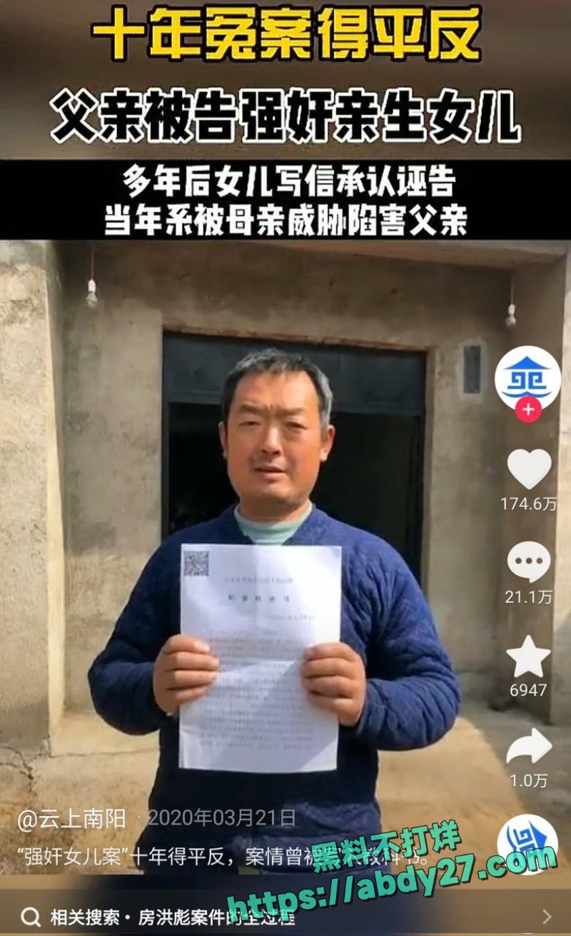 如意女团妮妮被闺蜜达哇措曝光 9