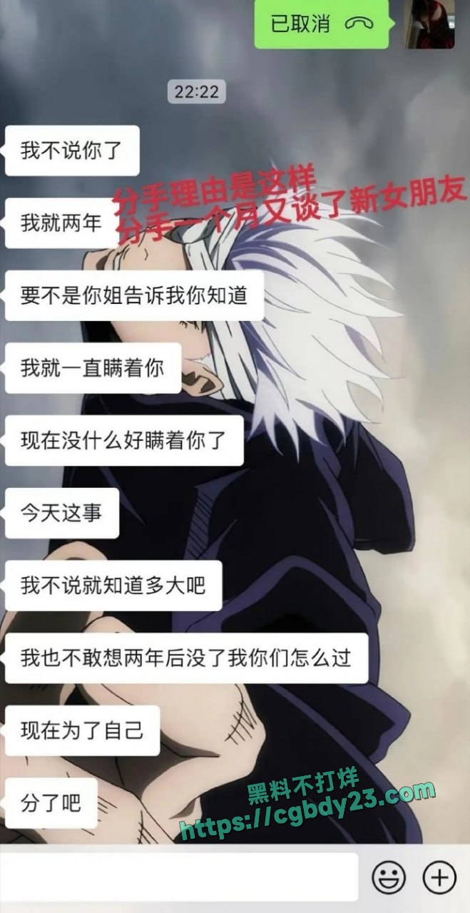 中国游泳运动员小将禹景铭12天约炮10个的瓜6