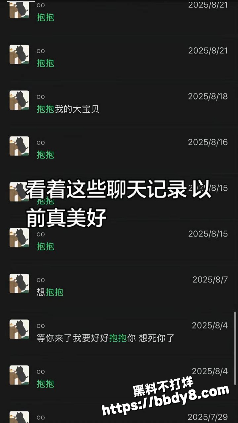 女网红兔兔立单身人设46