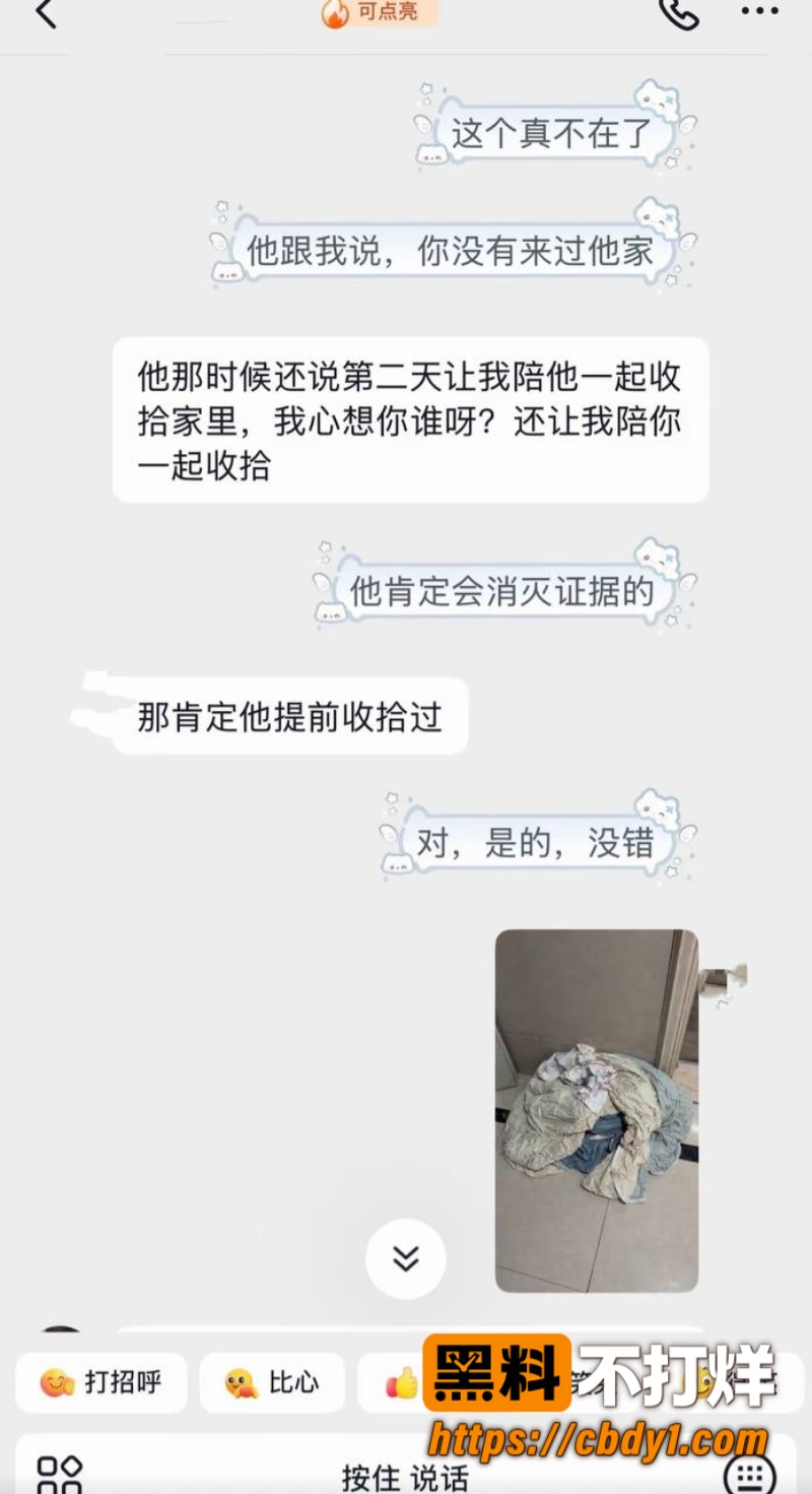 艺小天38