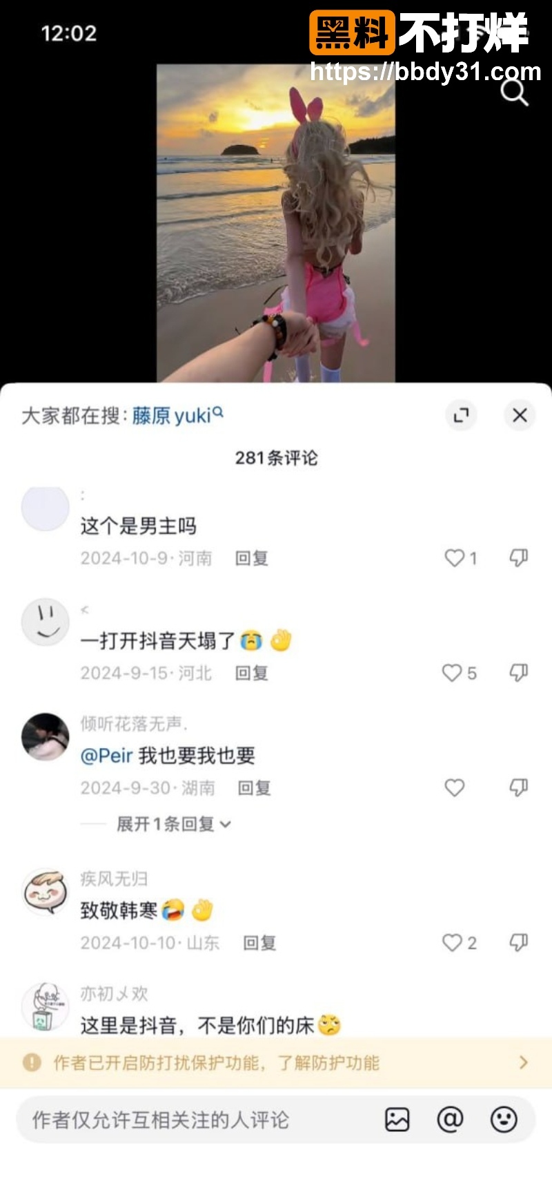 百万粉丝网红大尺度视频18