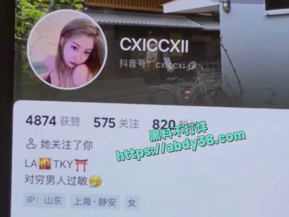 山东烟台留学生于曦偷人 5