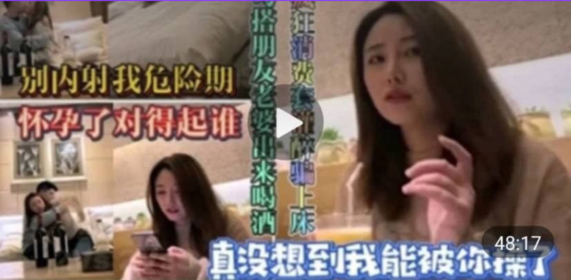 勾搭朋友老婆出来喝酒