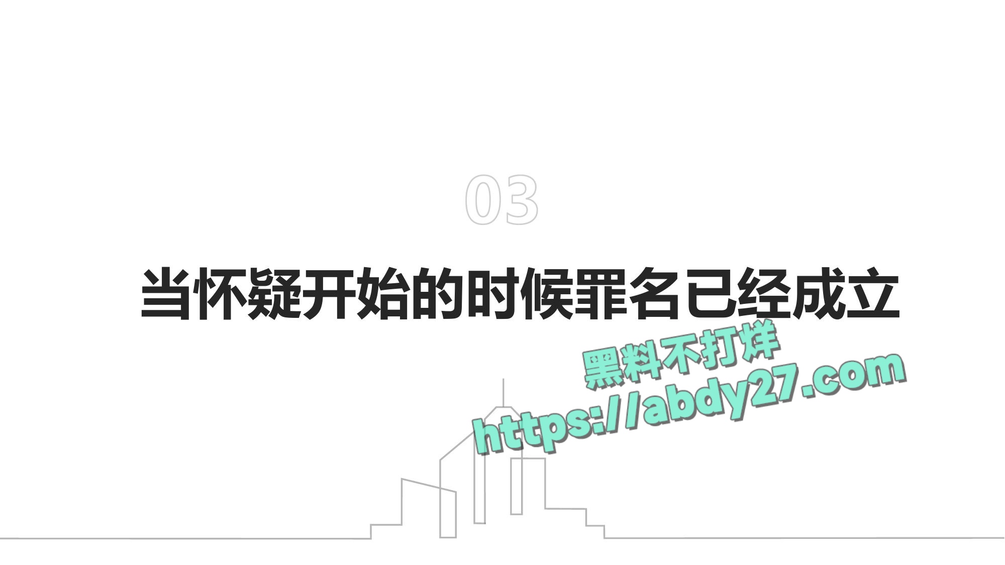 男子控诉初恋出轨老登 12