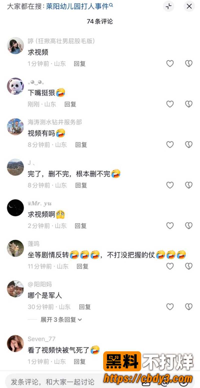 女兵张姐5