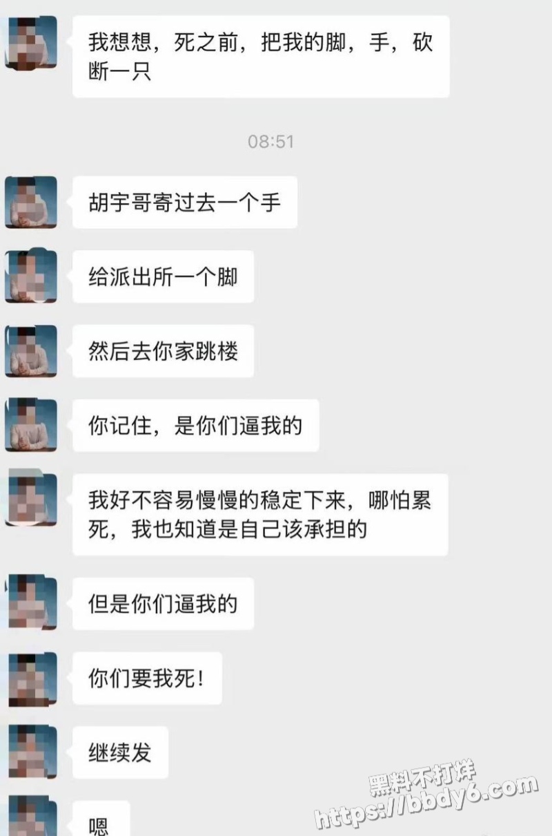 网红律师男友出轨十多人25