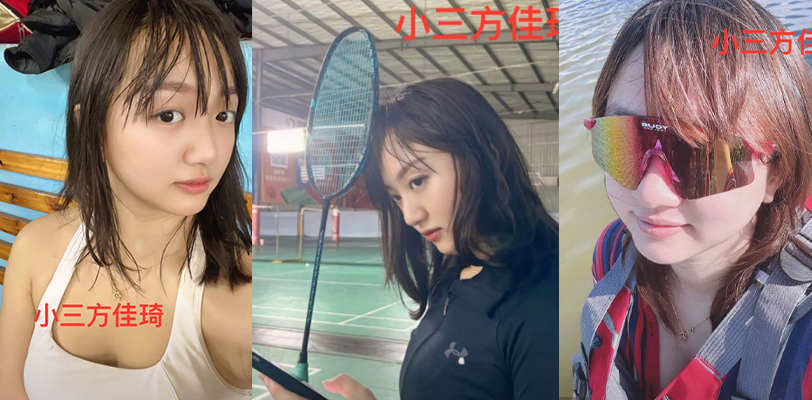 原配投稿 汕头市下埠老书记儿子陈敏超出轨小三方佳琦 背着原配与小三生私生子 曝光出轨视频