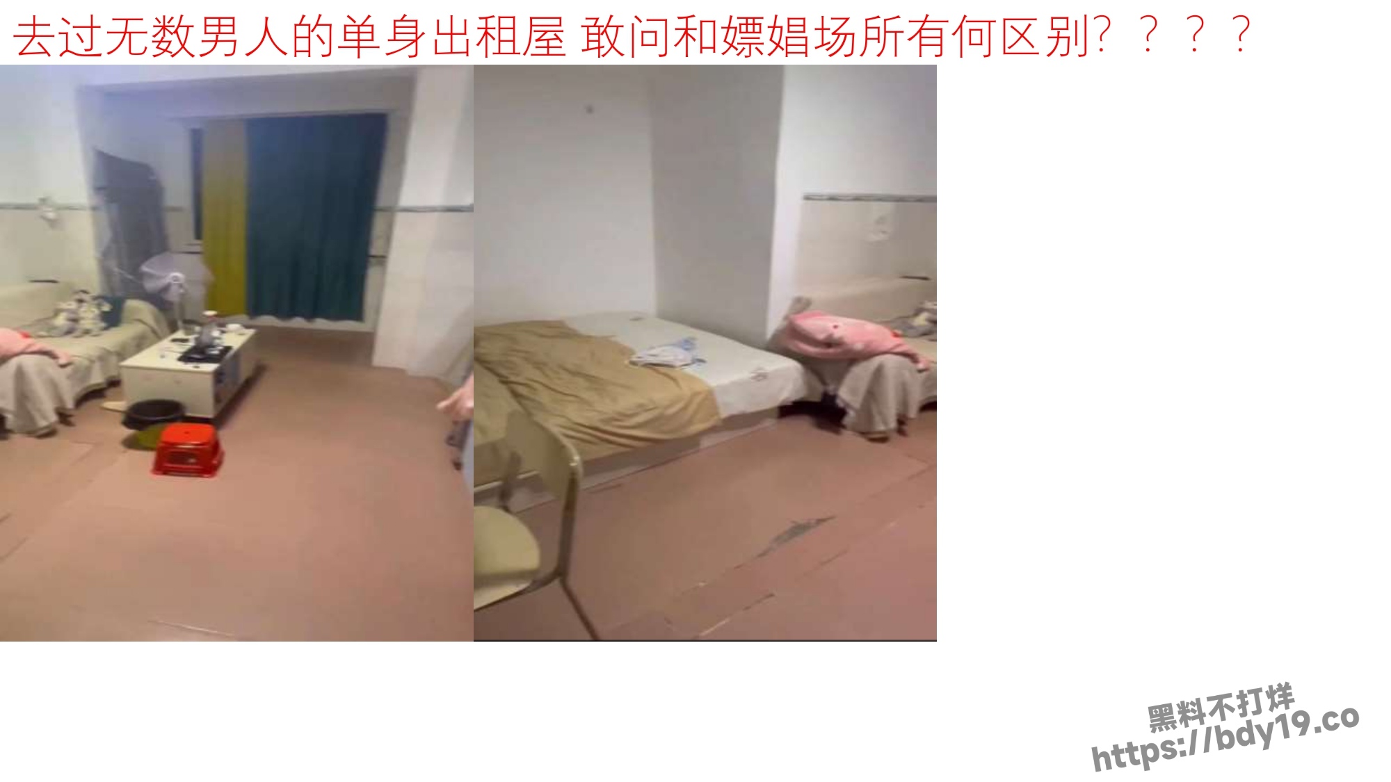 女学生周敏出轨约炮成瘾被曝光_page-0042.jpg
