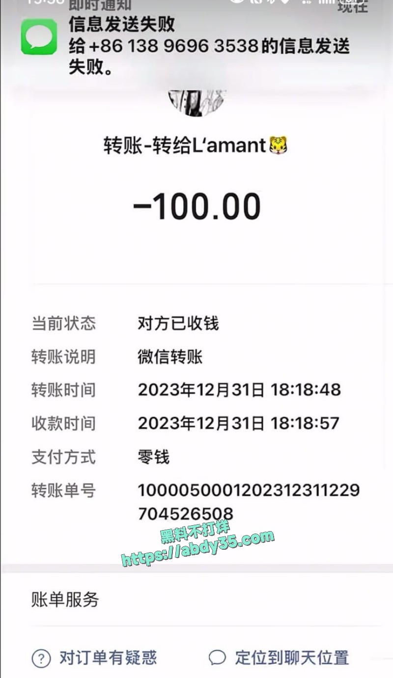 私信解锁圣诞装假阳具6