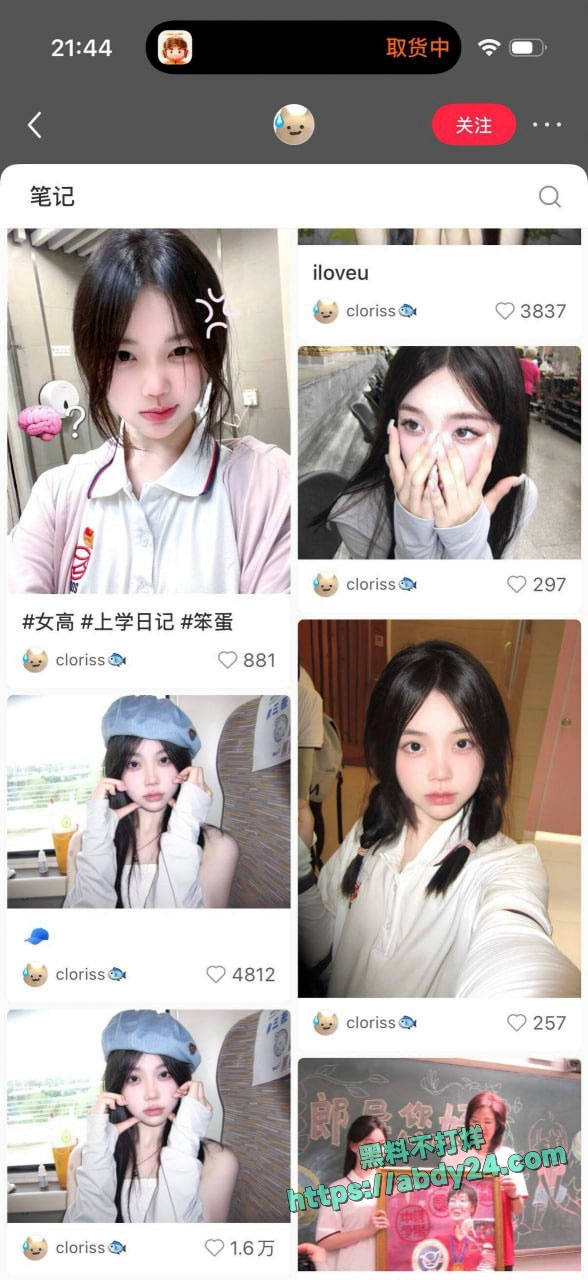 小红书博主小鱼留学期间变媚黑婊 10