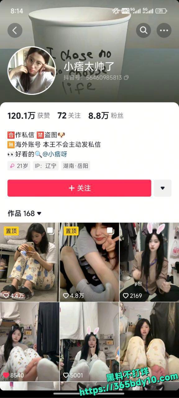 网红小痞太帅了会员私拍泄露15