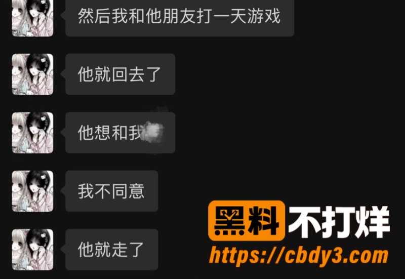 李毅聊天记录3
