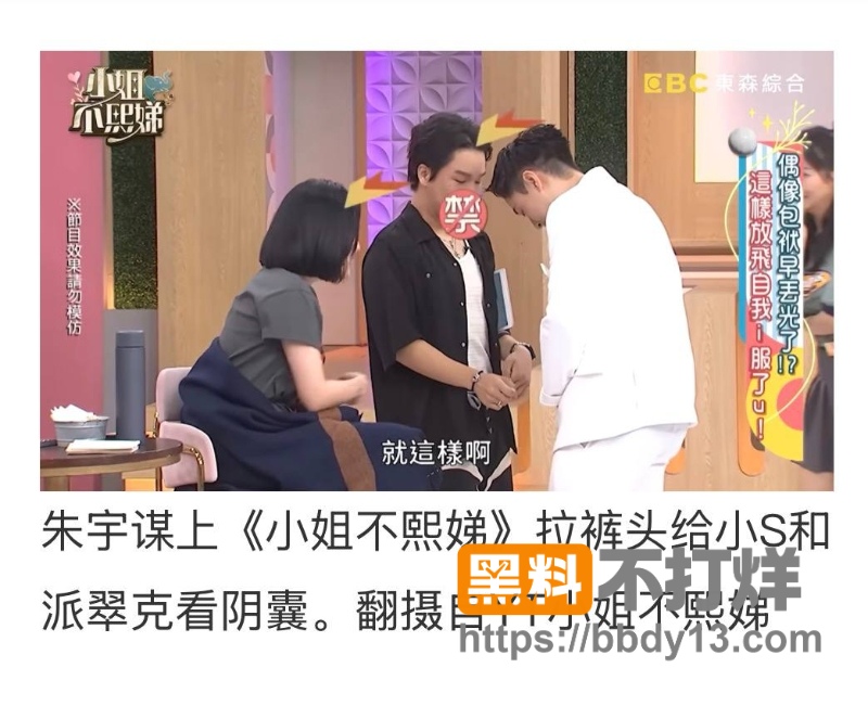 朱宇谋 12