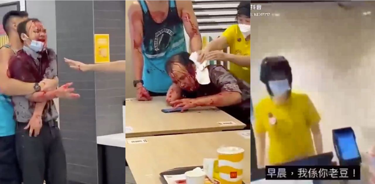 香港因父亲节麦当劳活动男子大骂经理！经理不予理睬反而被砍