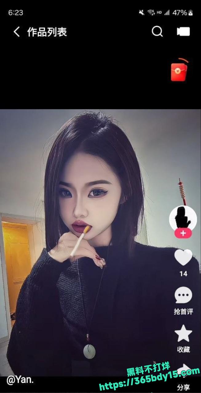 快手yan精神小妹裸聊 1.