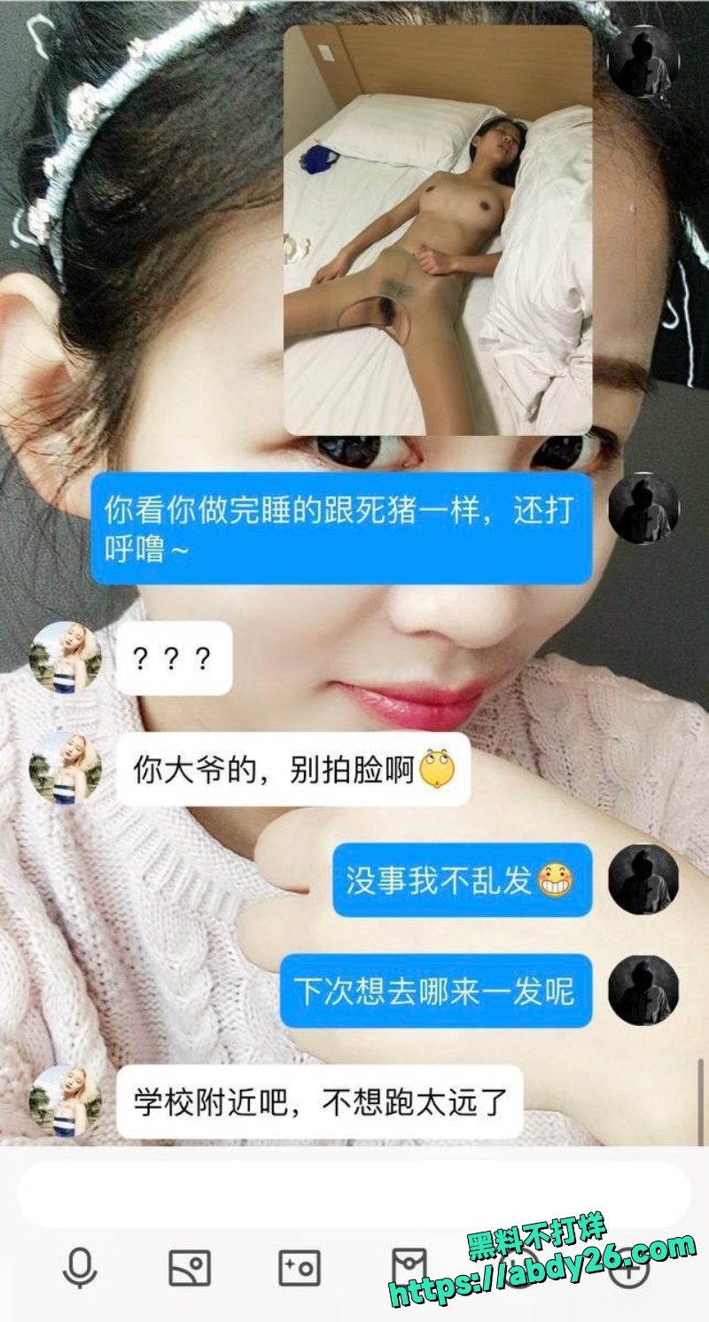 洛阳昌梦甜婚后约炮裸照曝光7