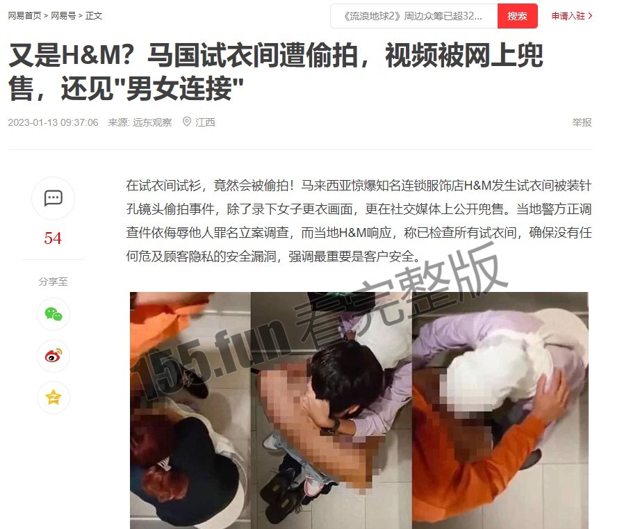 屏幕截图 2023-01-28 151132.jpg