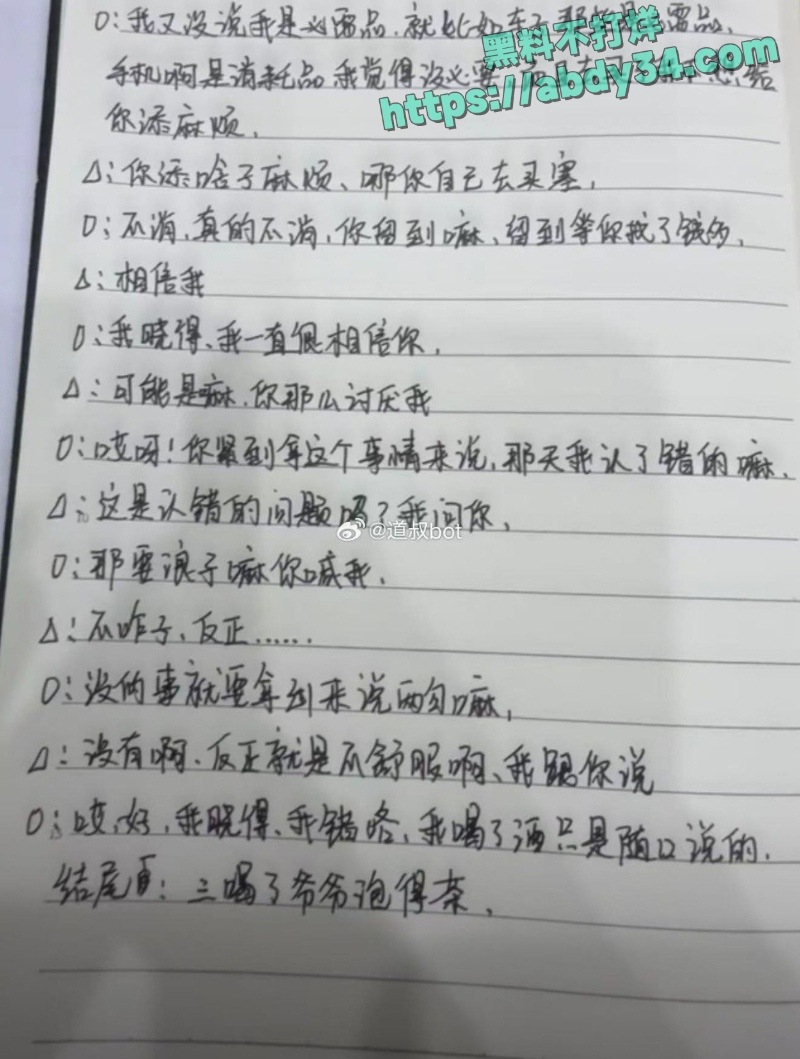 女子带闺蜜回家玩 2
