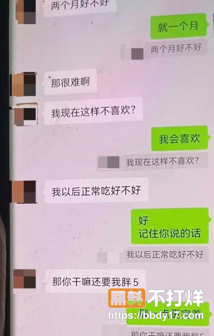 银川金融小龙女10