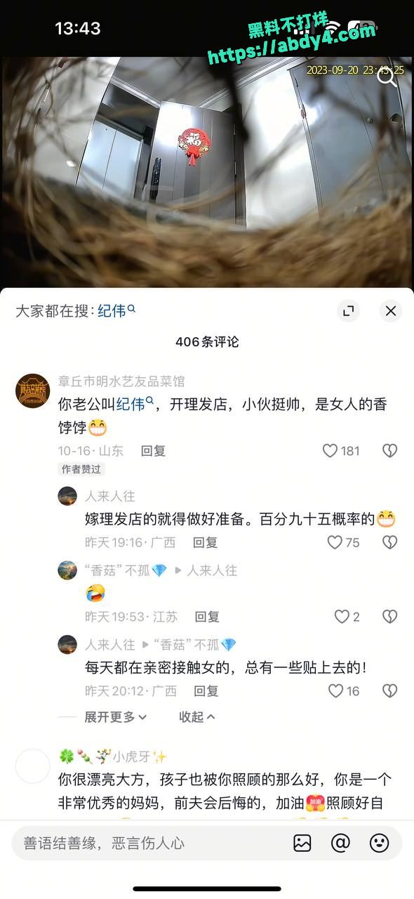 江苏泰州 姜堰绯色服装店老板娘 可妍4
