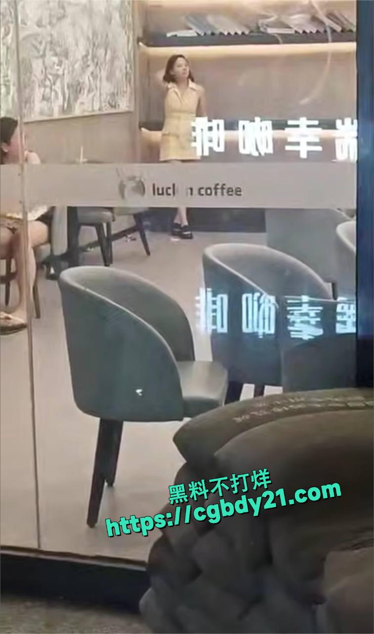 琴晚玉博城瑞幸咖啡5