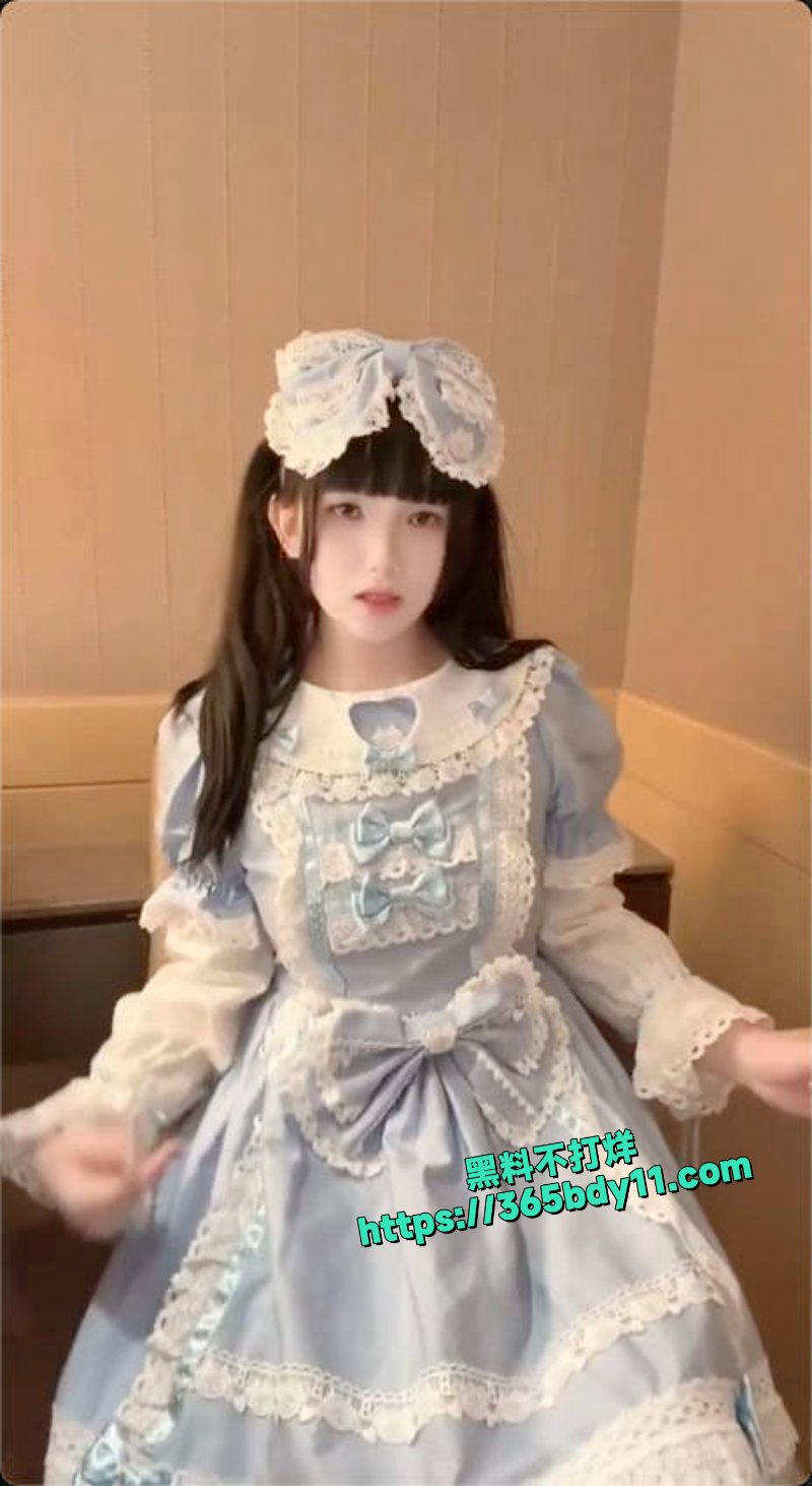 推特福利姬小亦无敌洛丽塔自慰视频流出1