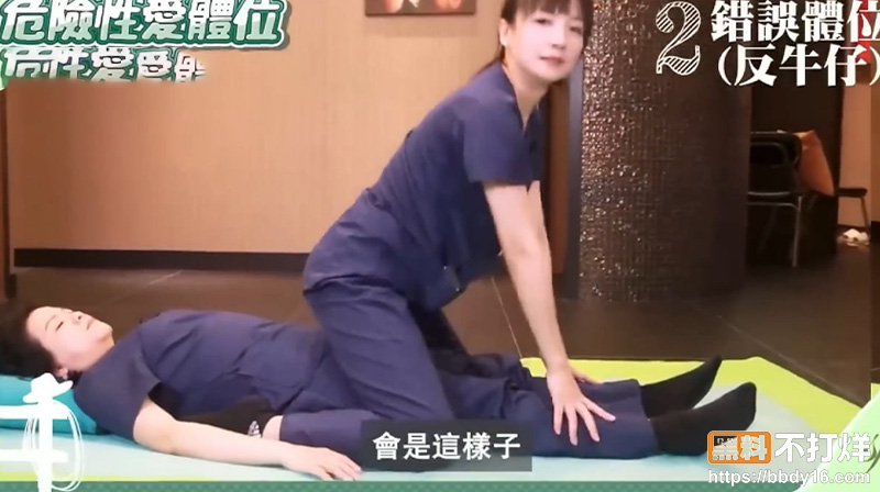 台湾性爱治疗师.jpg6