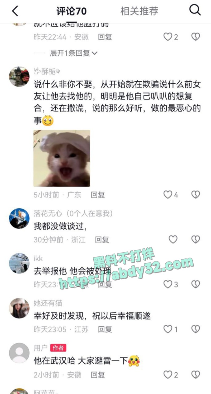 机电系22机制班唐傲2