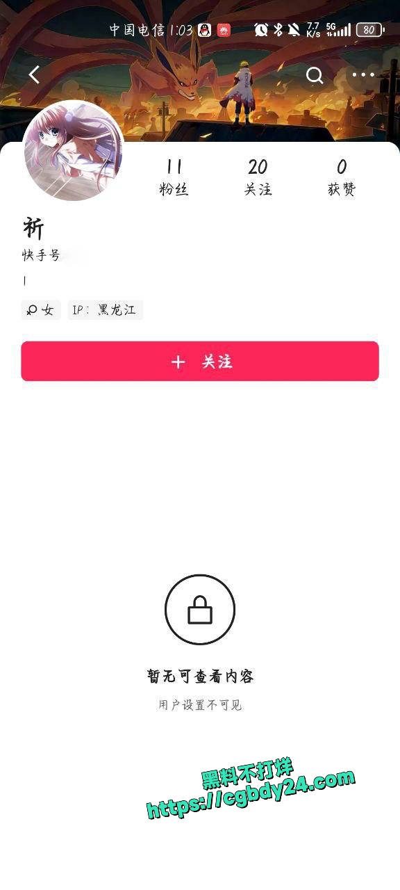 黑龙江女高体育生用牙刷紫薇缺爱被网调1