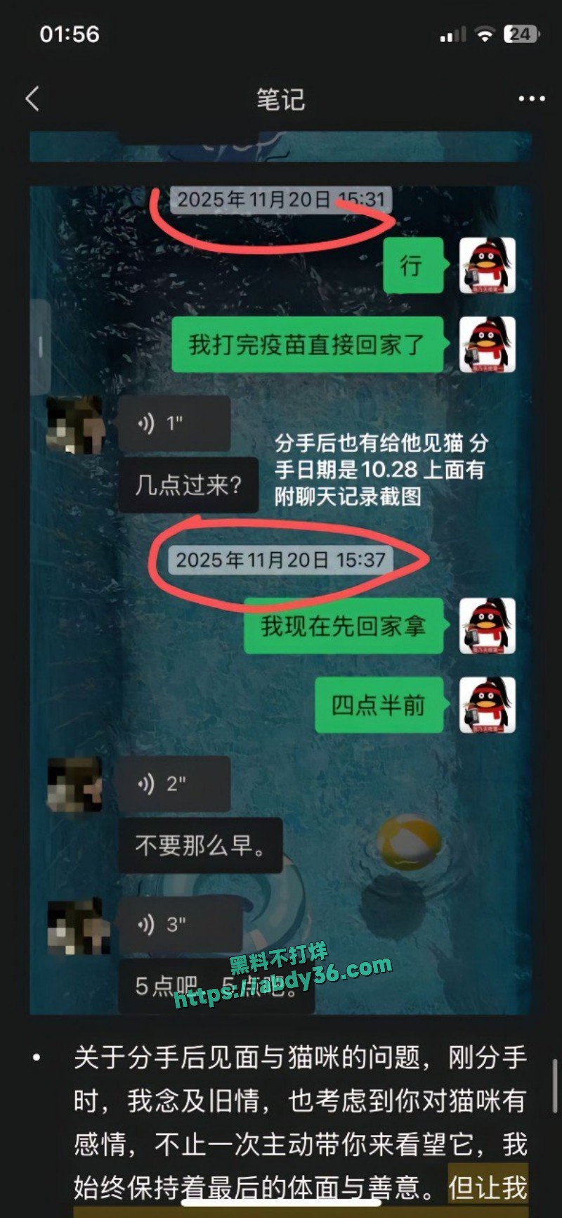 抖音15w粉丝网红安凯尔1