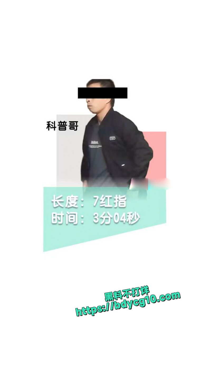南京阿红排行榜 68